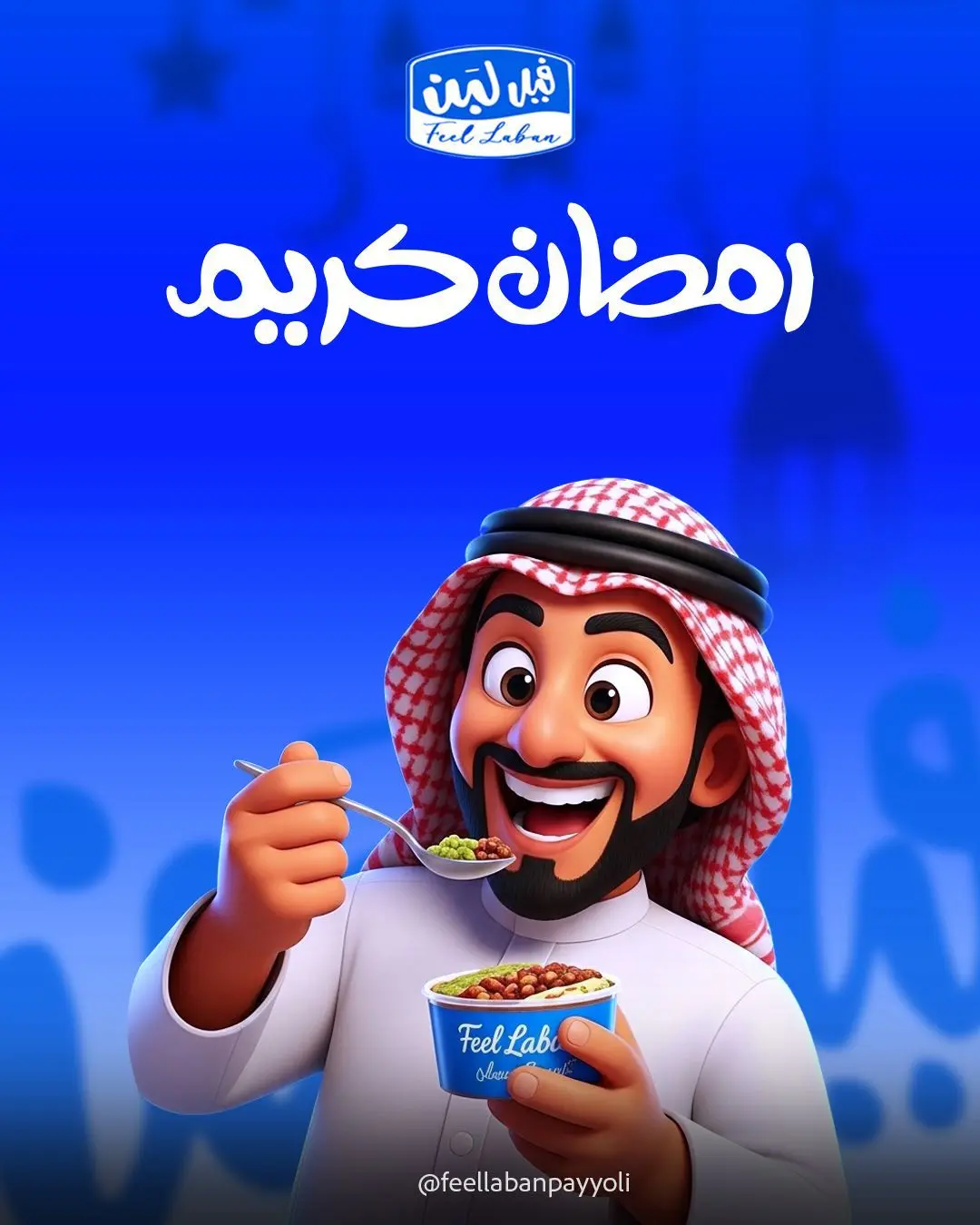 WORDPRESS DEVELOPER IN SAUDI